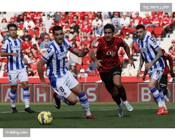 皇家社会欧战任务繁重 对其西甲联赛排名构成持续压力